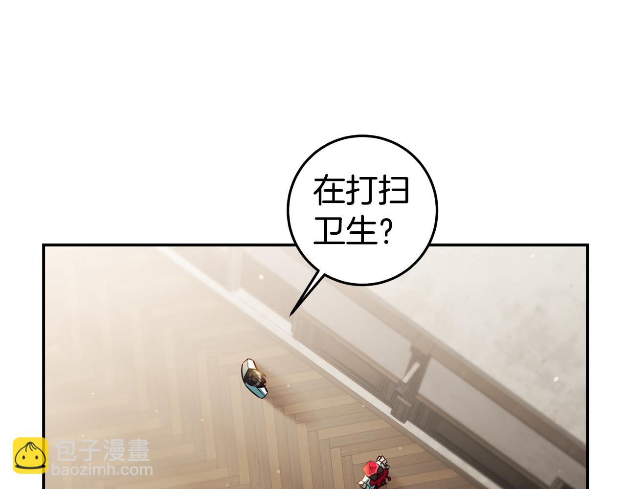 玛丽莲只想和闺蜜贴贴的韩文表达漫画,第56话 被诬陷5图