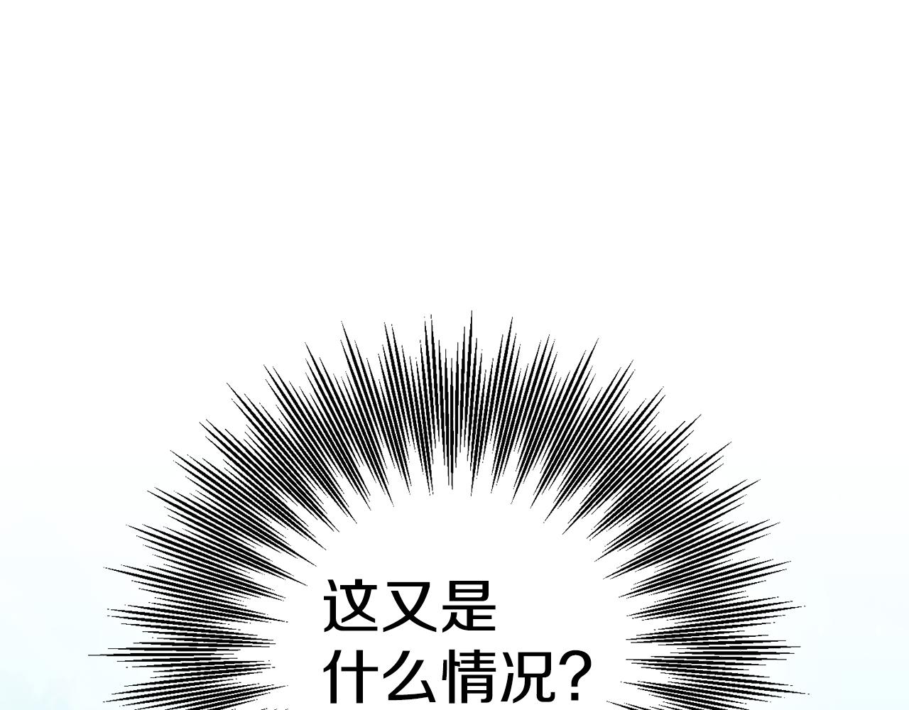 玛丽莲只想和闺蜜贴贴漫画漫画,第62话 回家1图