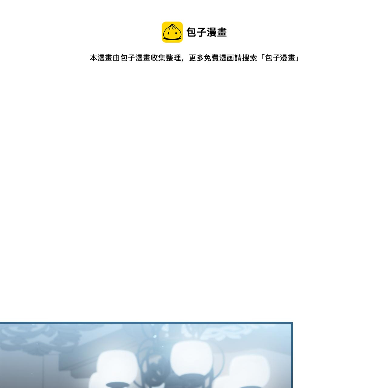 女主叫玛丽莲漫画,第59话 自首1图