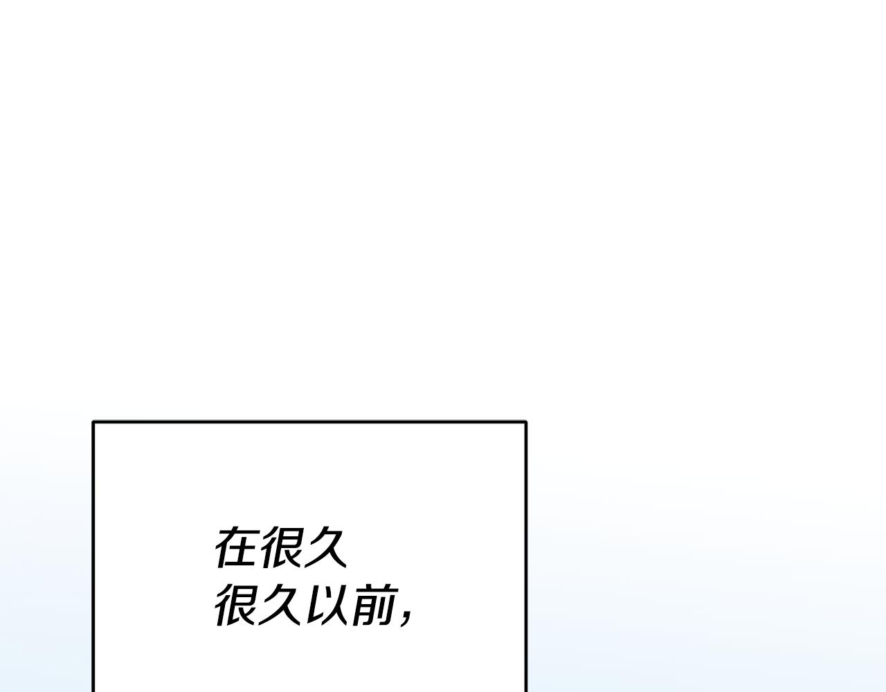 玛丽莲只想和闺蜜贴贴漫画免费漫画,第44话 暴风雨前夕1图