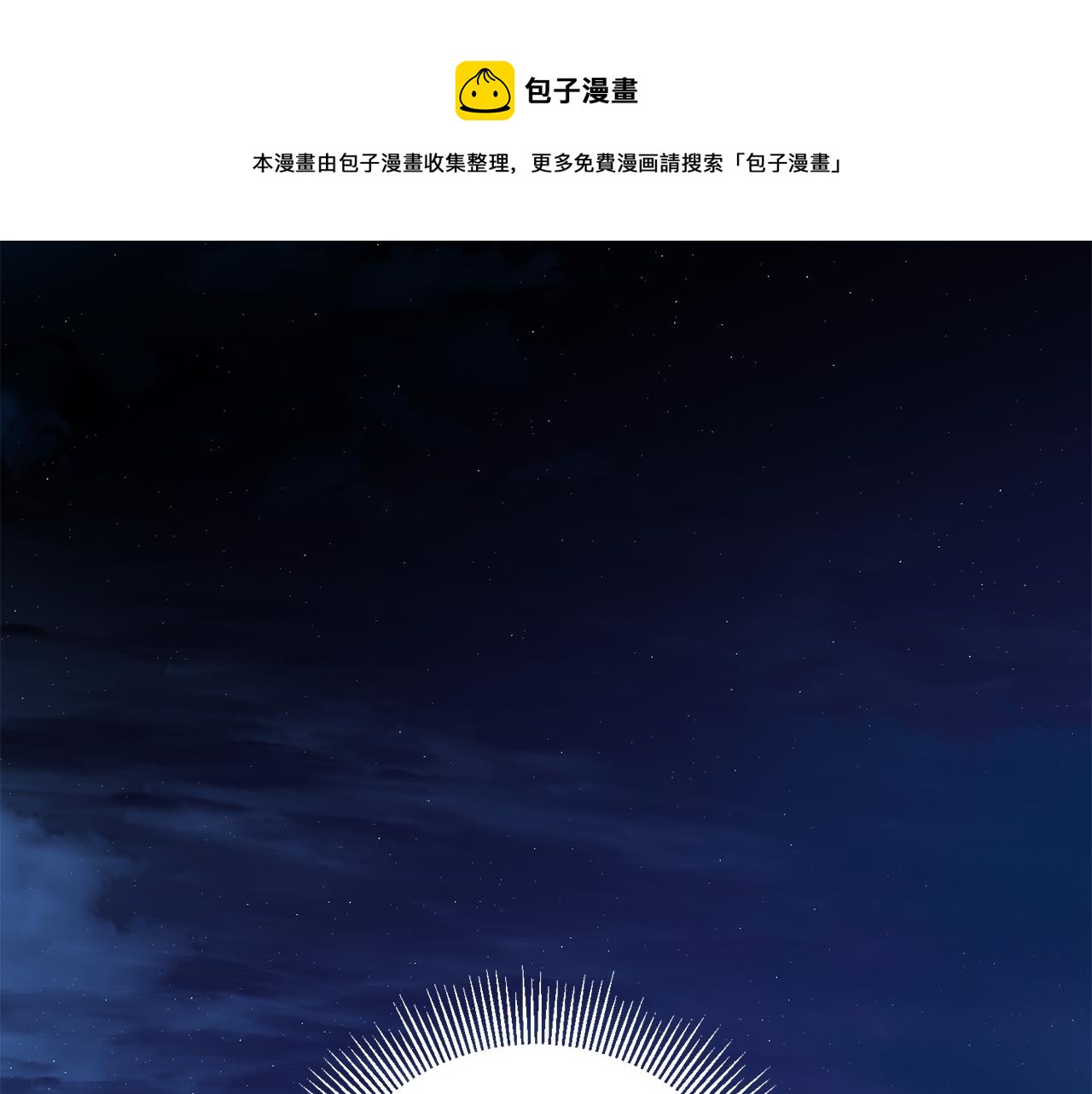 玛丽莲只想和闺蜜聊天漫画,第12话 又要被误会了1图