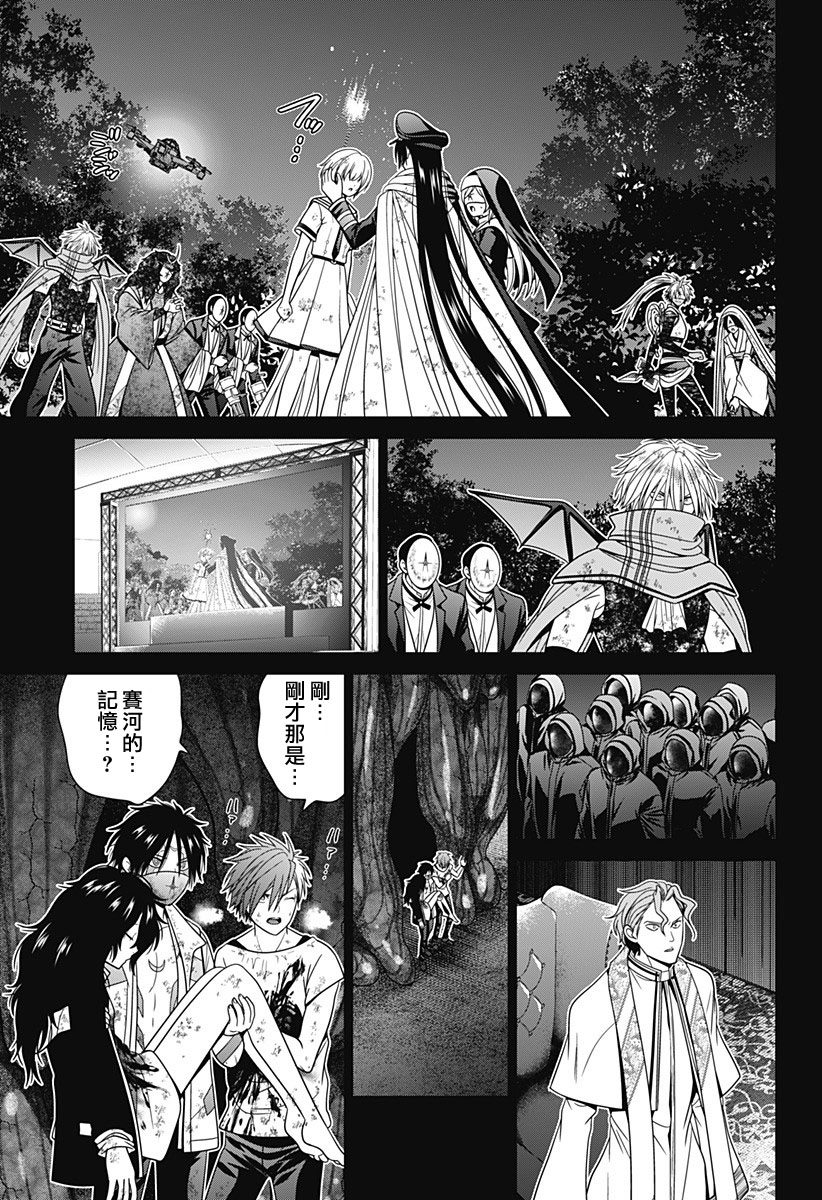 第80话4