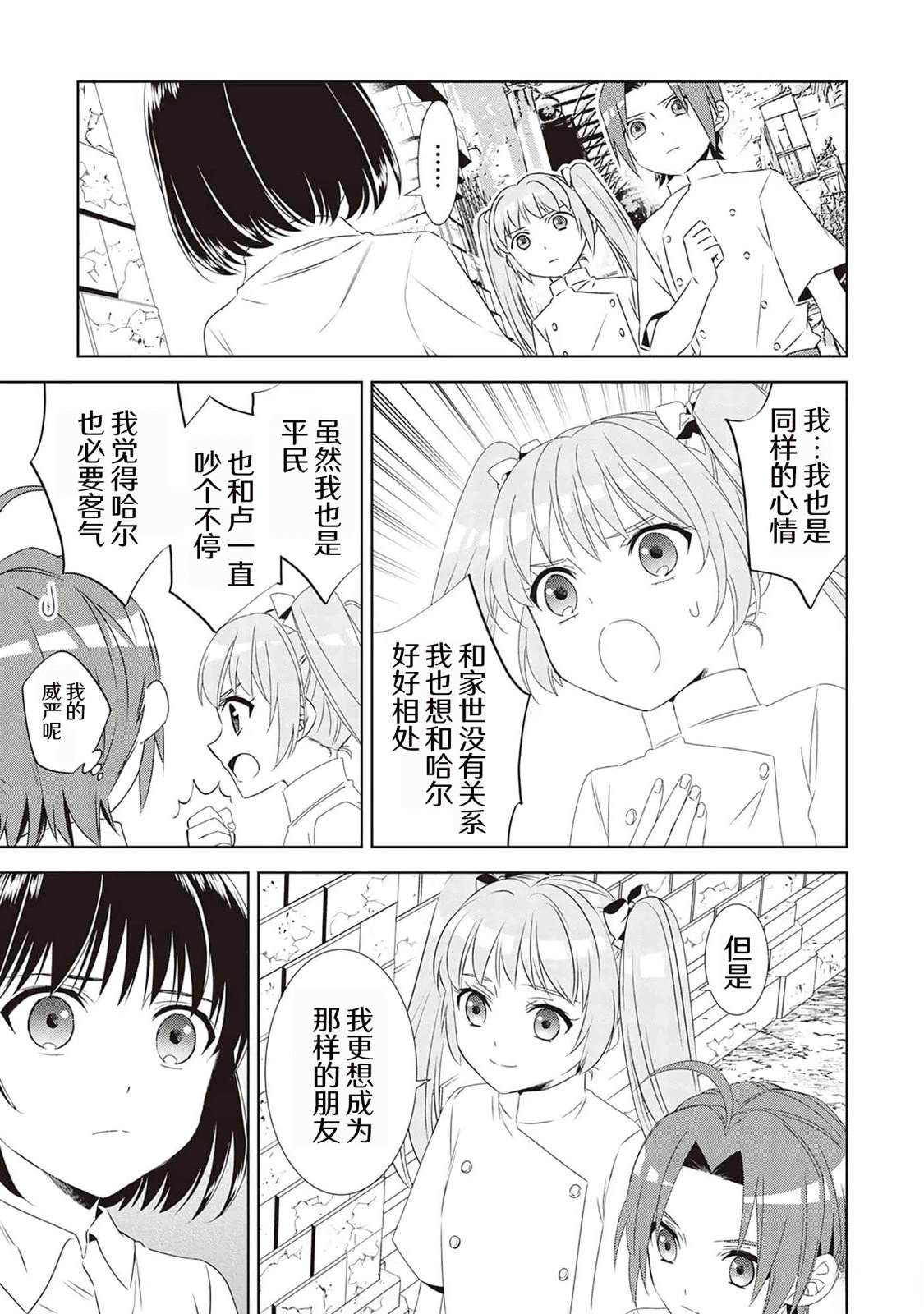 第48话2