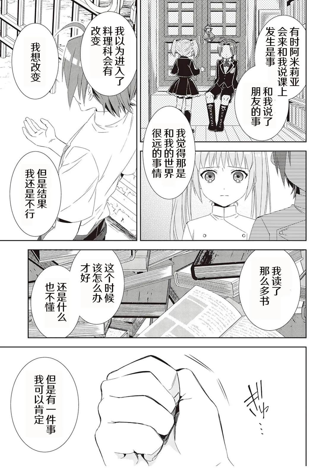 第48话0