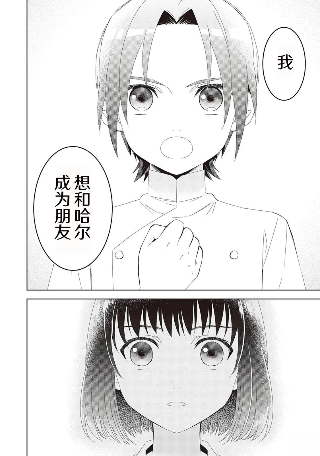 第48话1