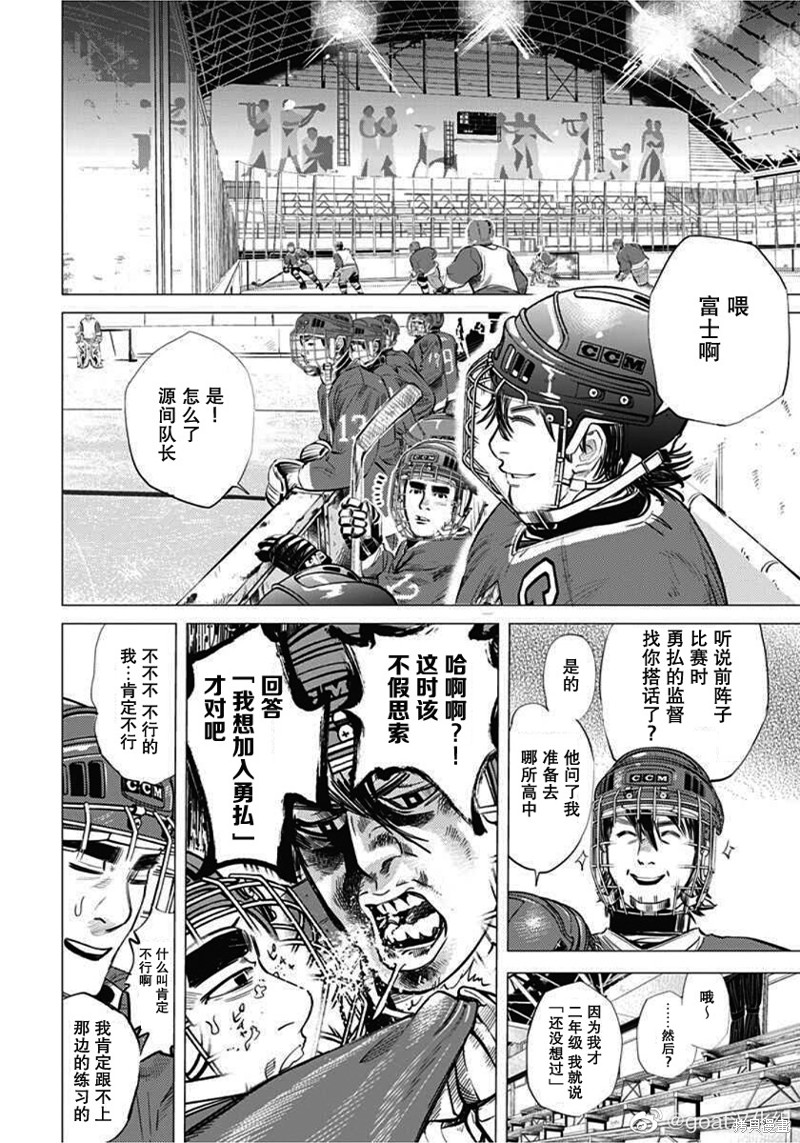 第6话1