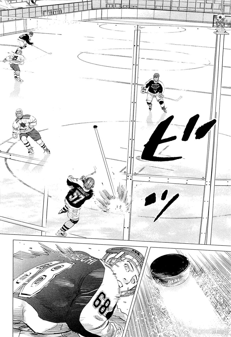 纳斯相当于什么档次的车品牌漫画,第42话2图