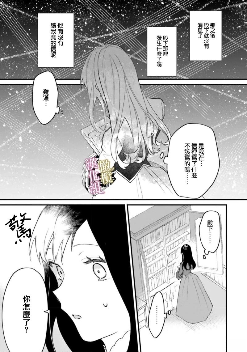 第10话3