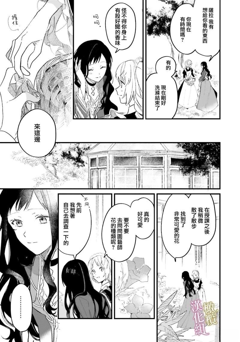 番外1