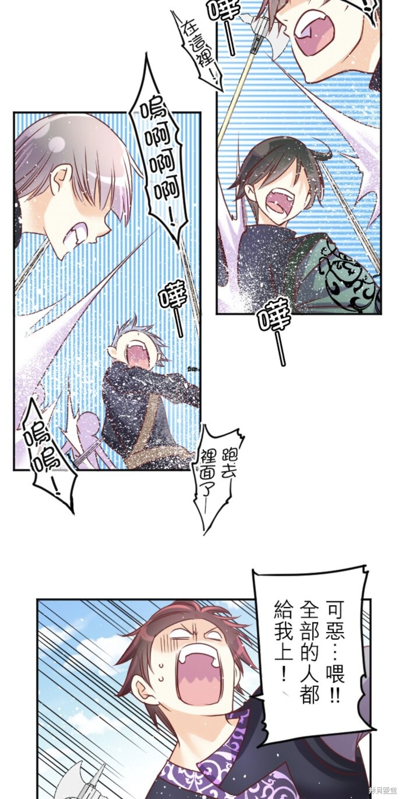 第138话3