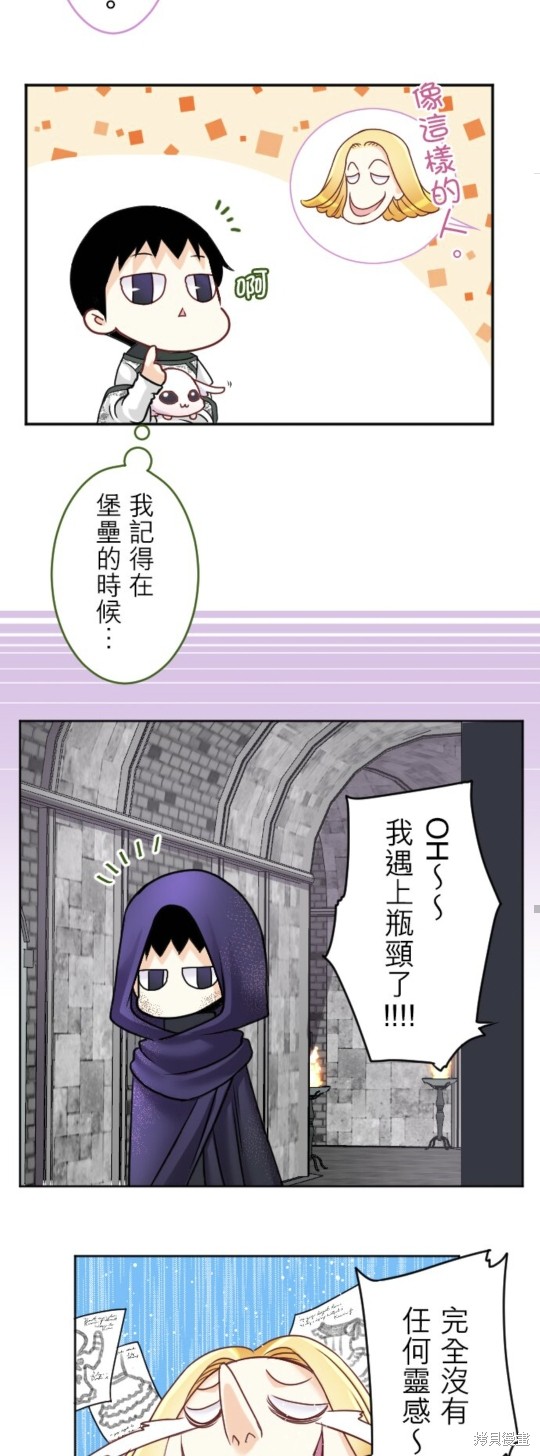 第144话2