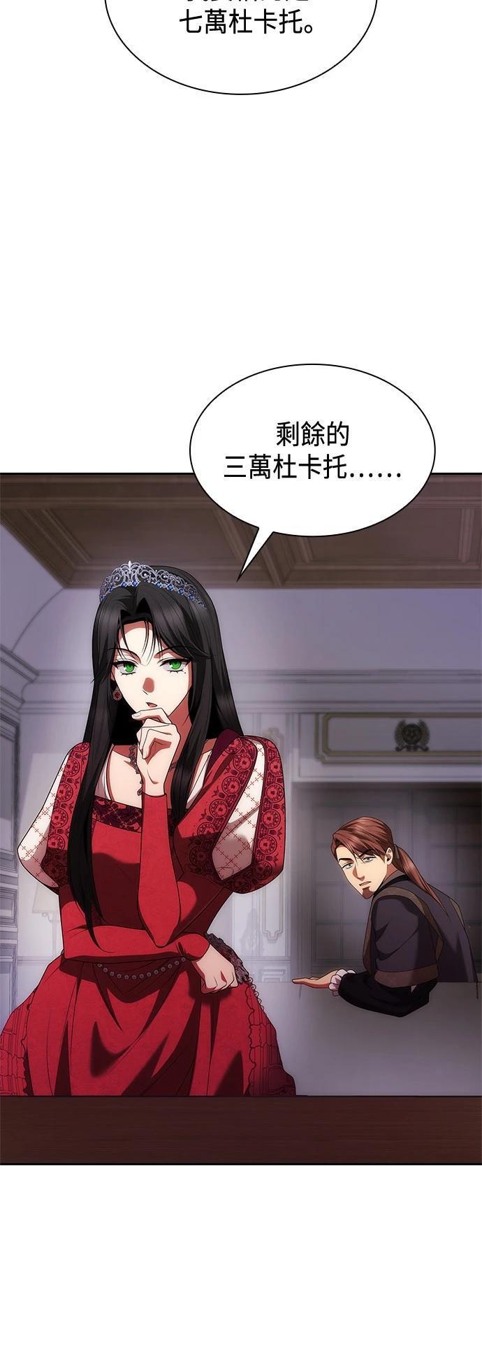 第108话1