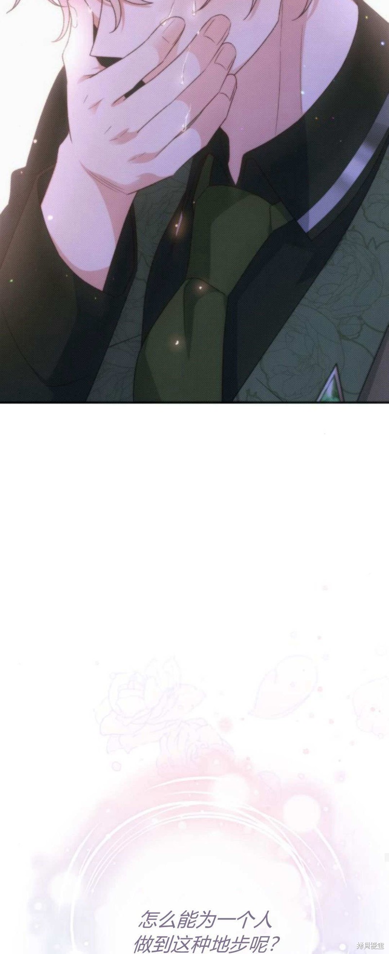 第68话4