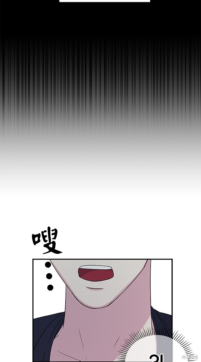 陷阱马东锡电影完整版漫画,第11话5图
