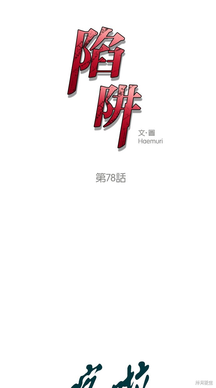 第78话0
