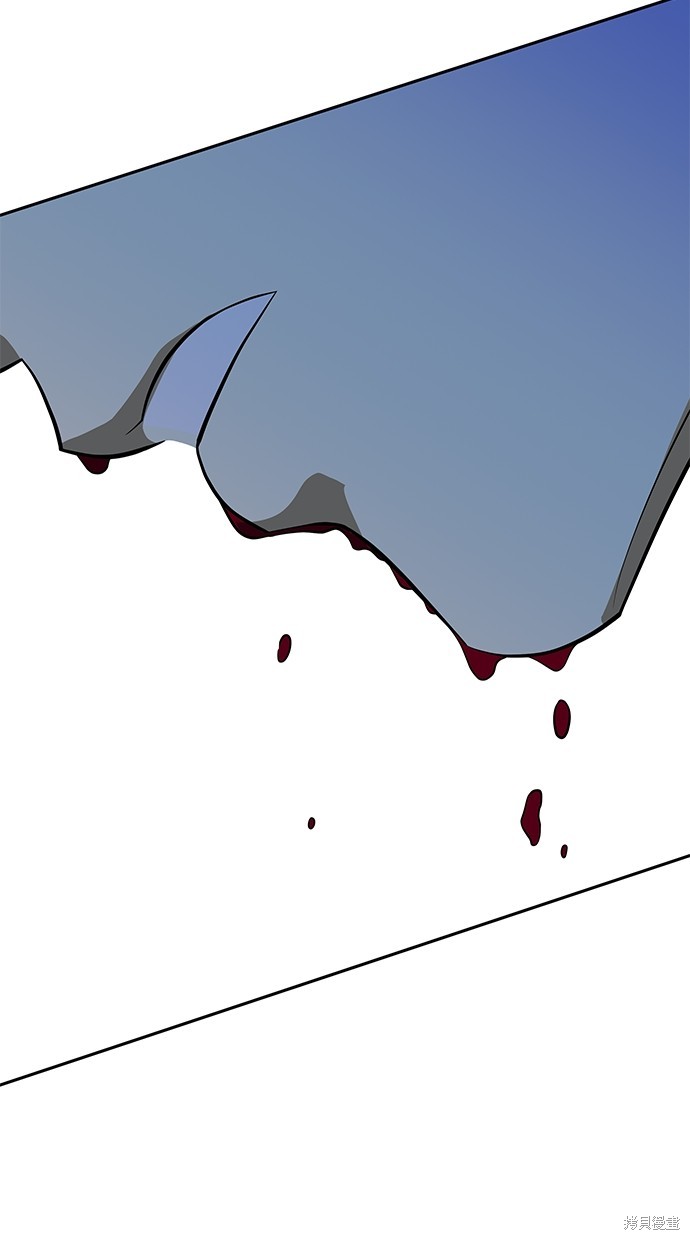 陷阱漫画免费观看漫画,第176话5图