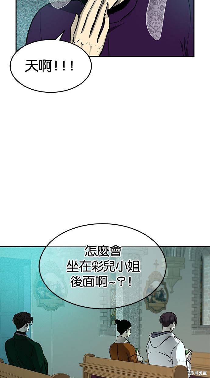 第117话2