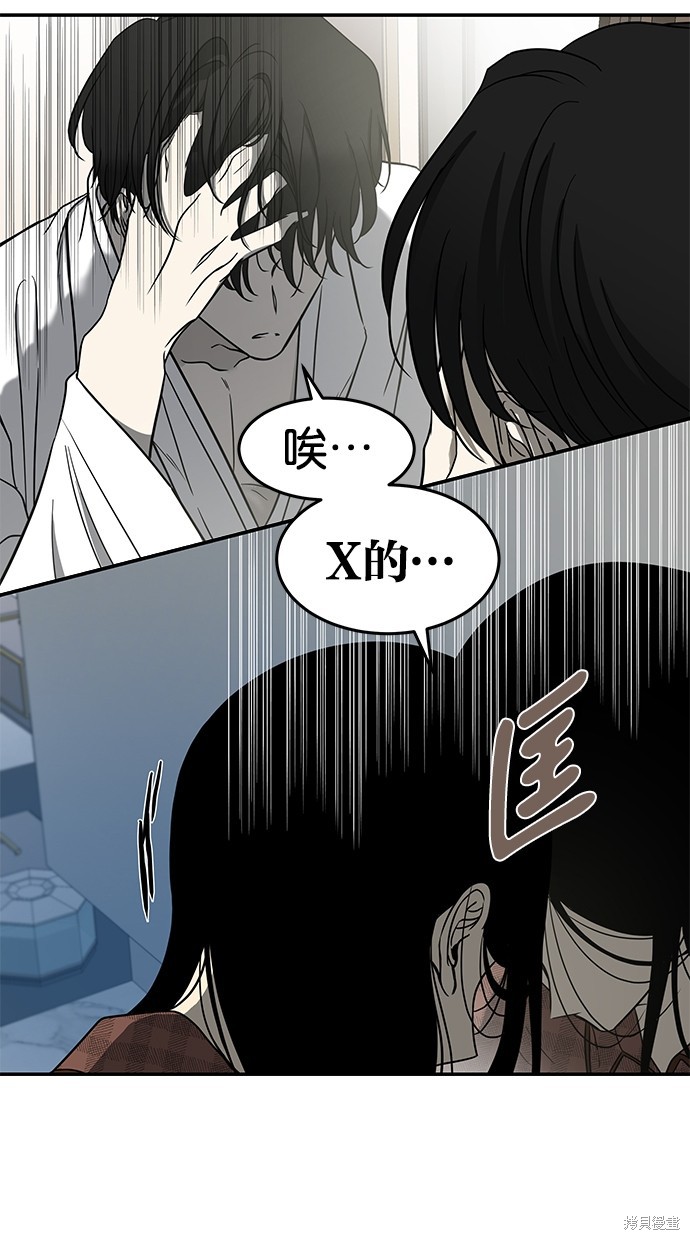 第78话3