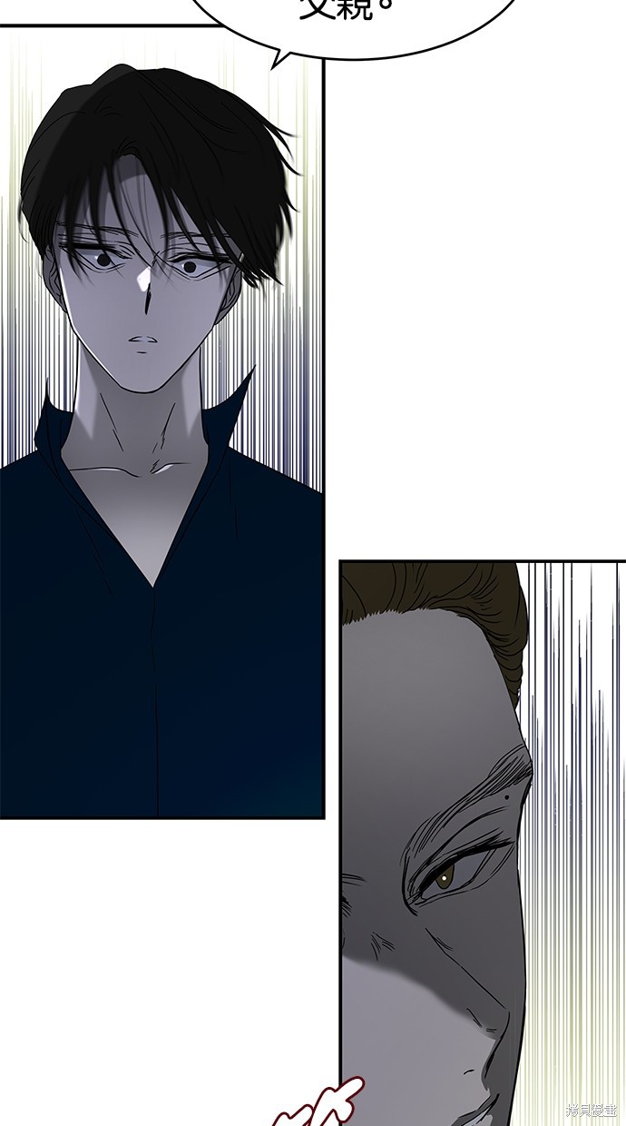 陷阱漫画免费观看漫画,第57话2图
