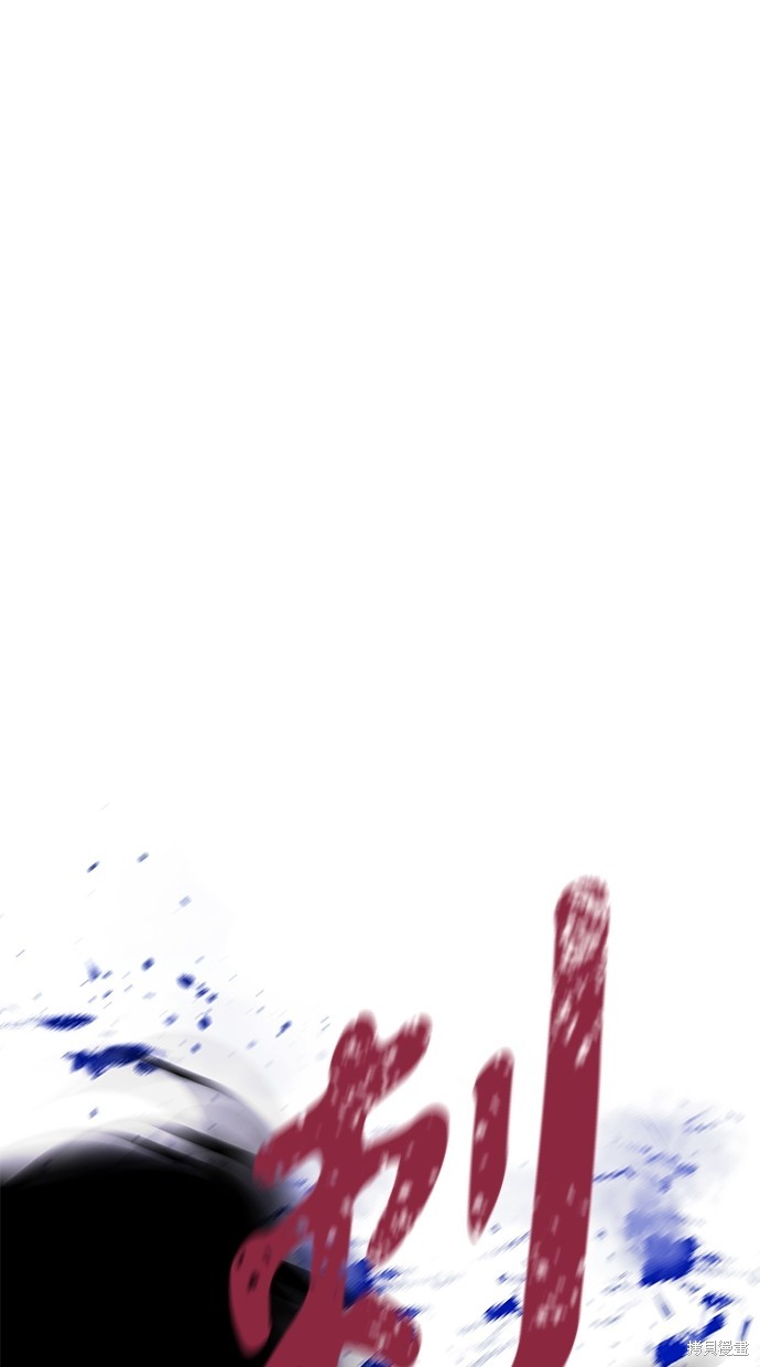 陷阱漫画免费观看漫画,第176话2图