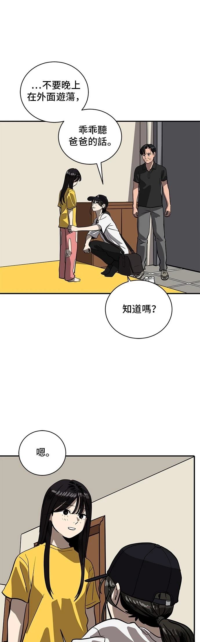 第154话0