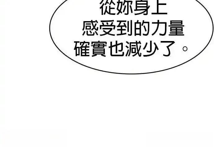第313话4