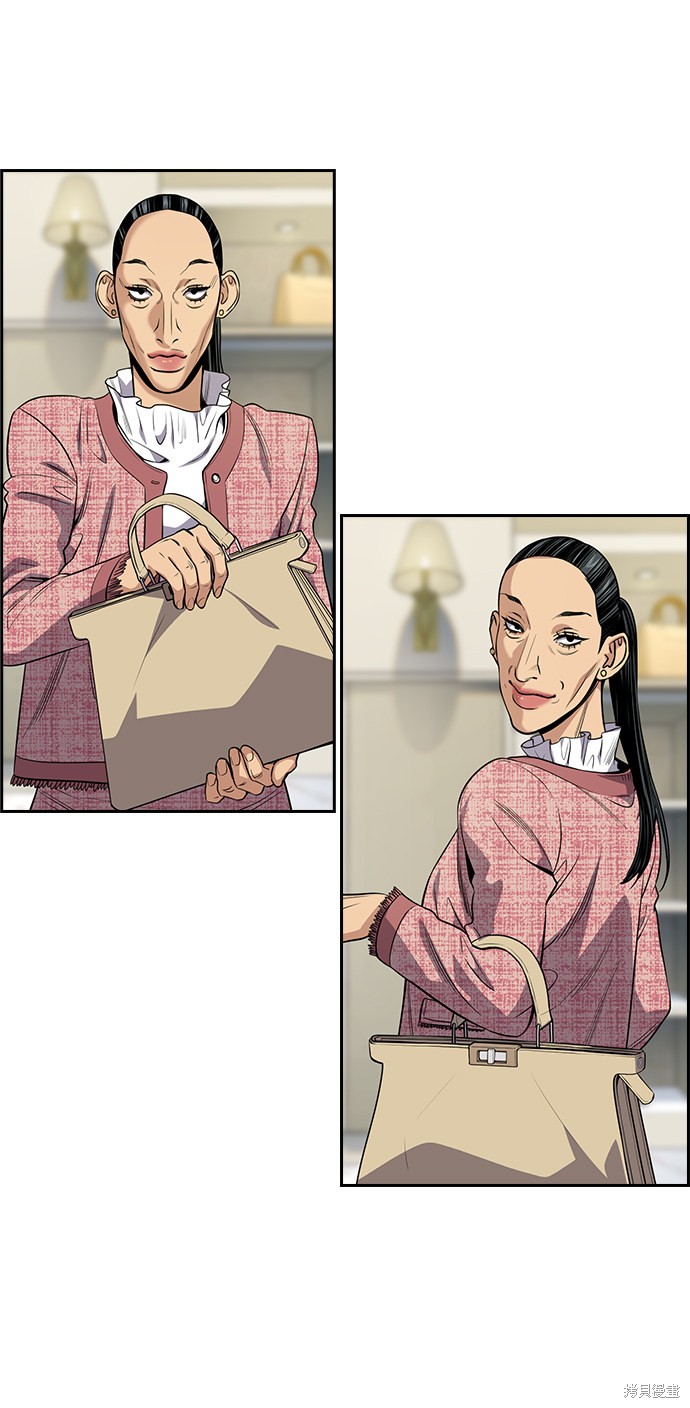 不良指导官有小说吗漫画,第69话3图