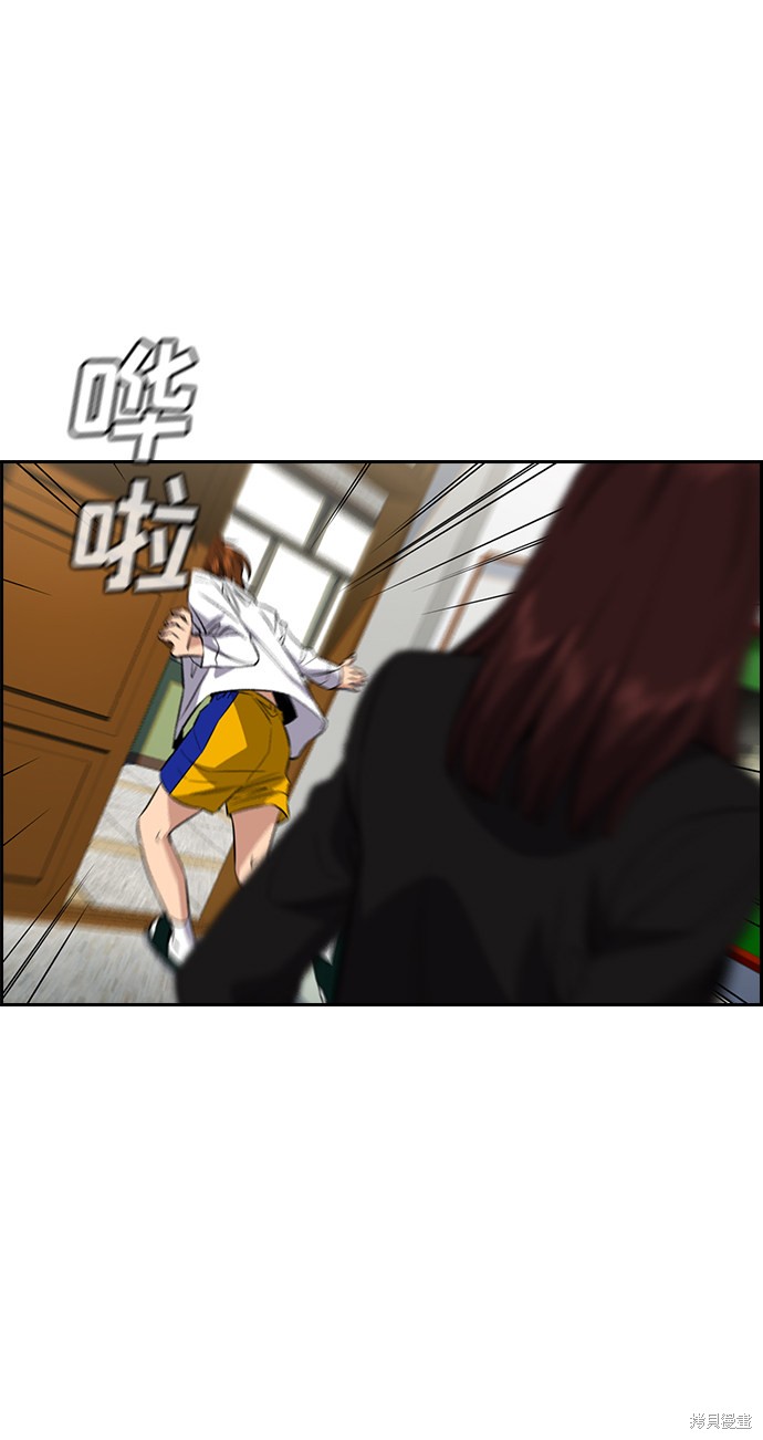 不良指导官会有第二季吗漫画,第39话5图