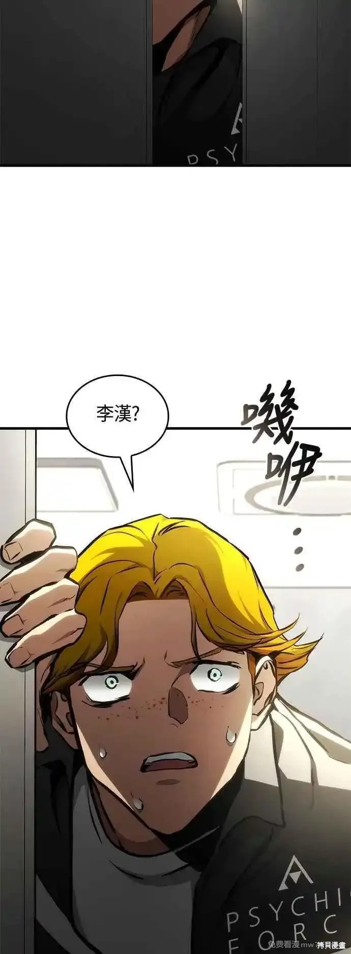 第109话1