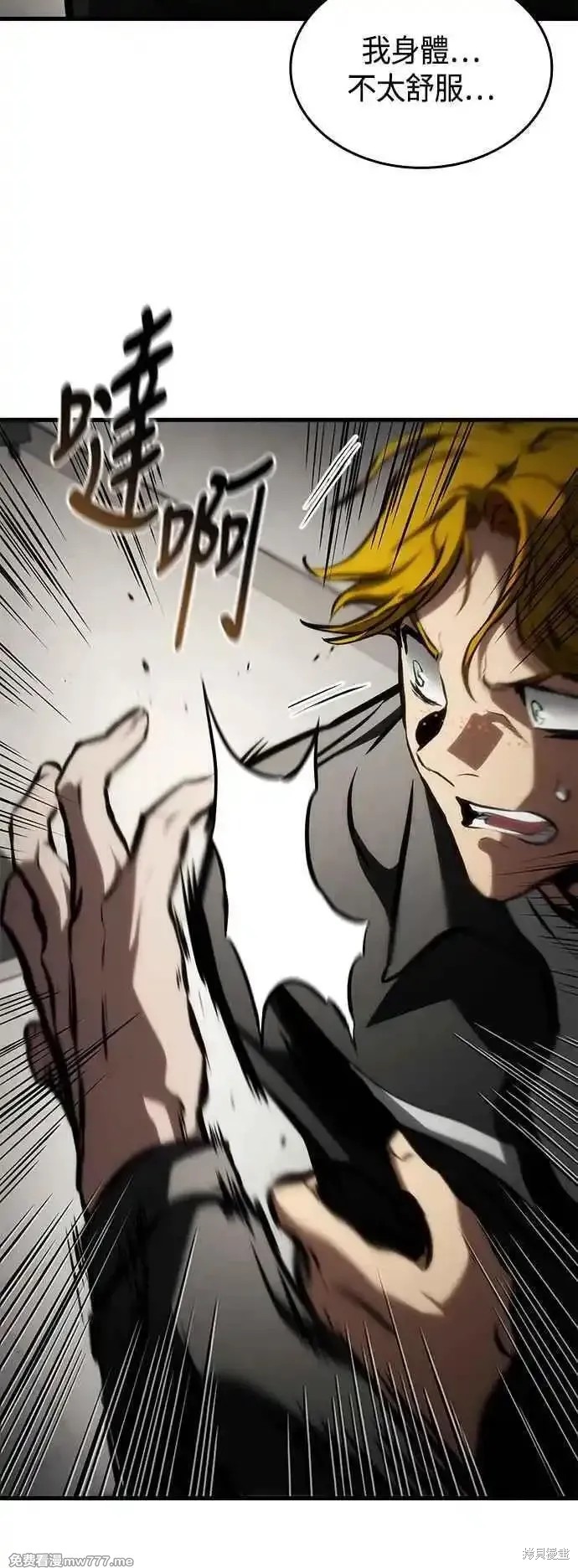 第109话4
