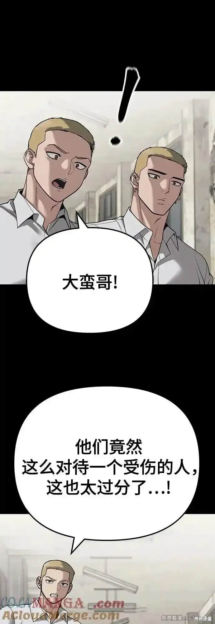 第94话3