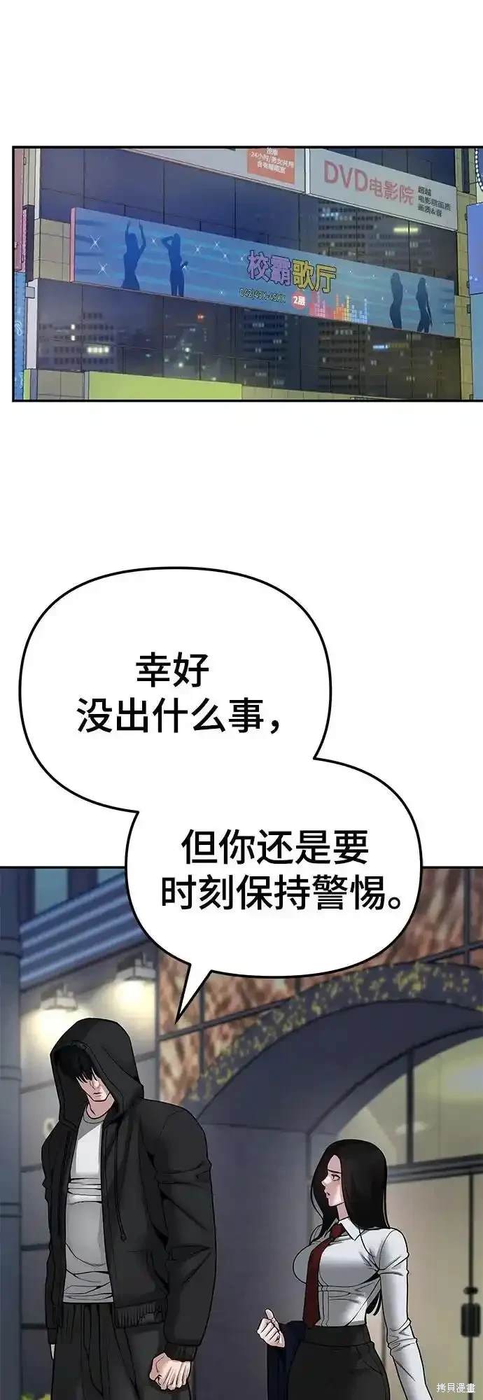 第83话0