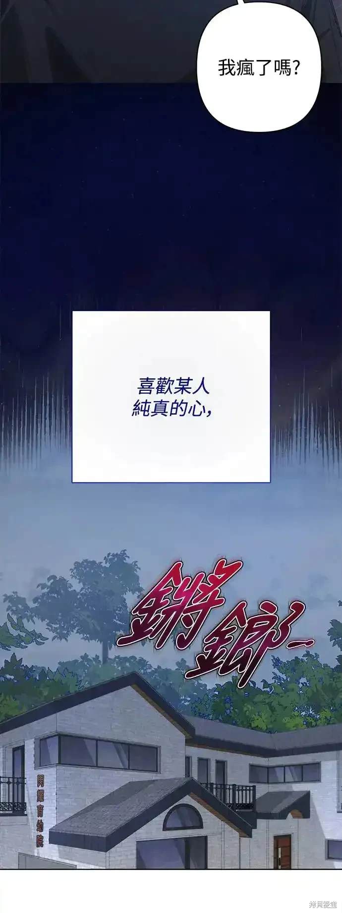 第54话4