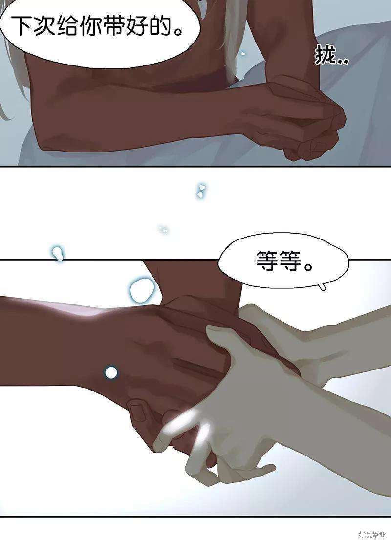 第64话3