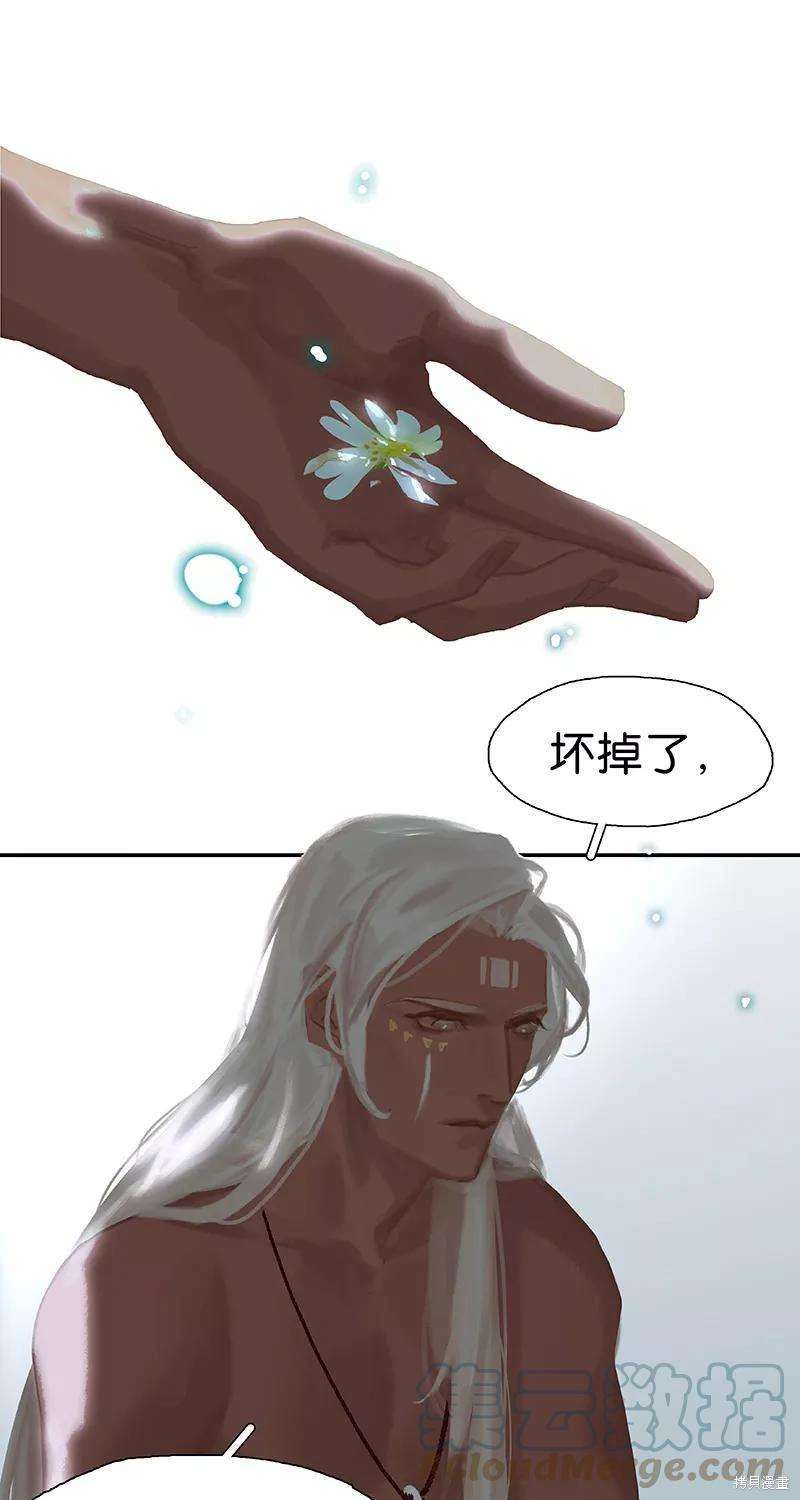 第64话2