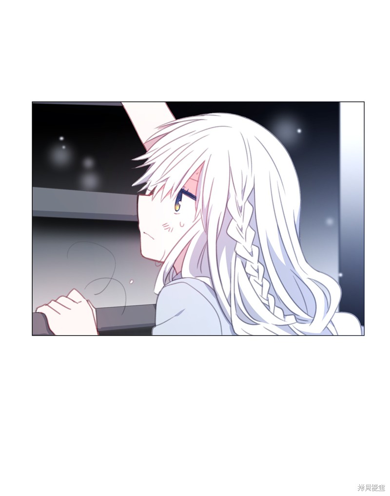 能吃的昆虫漫画,第38话2图