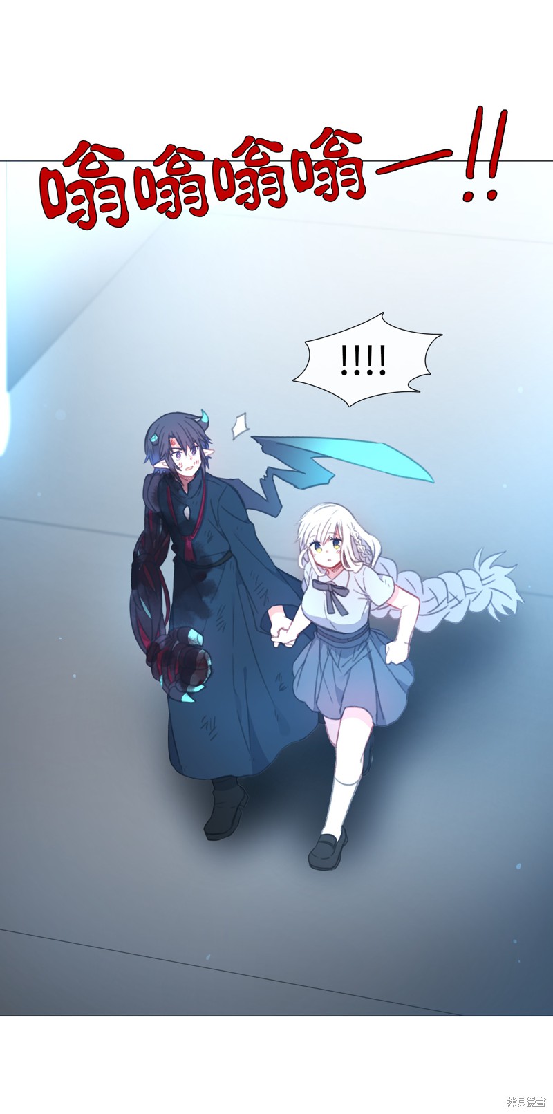 能吃的芦荟图片有哪些漫画,第39话4图