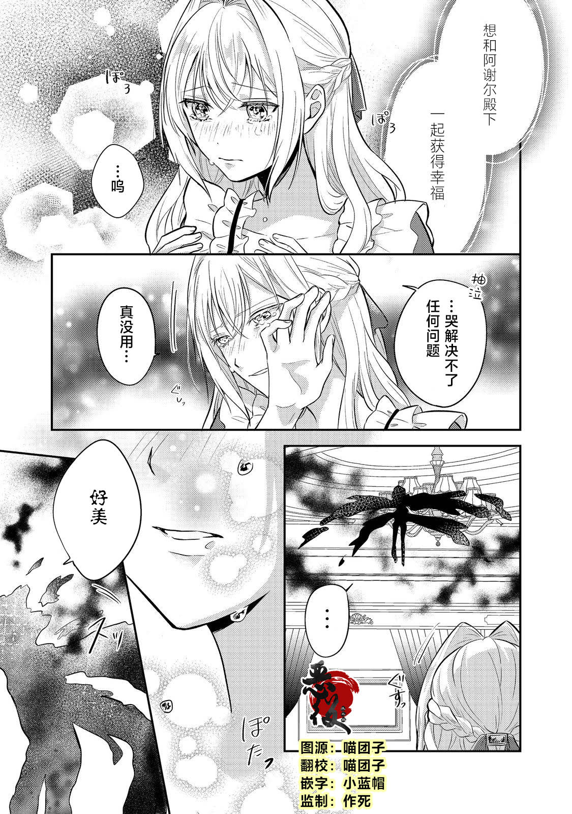 第13话0