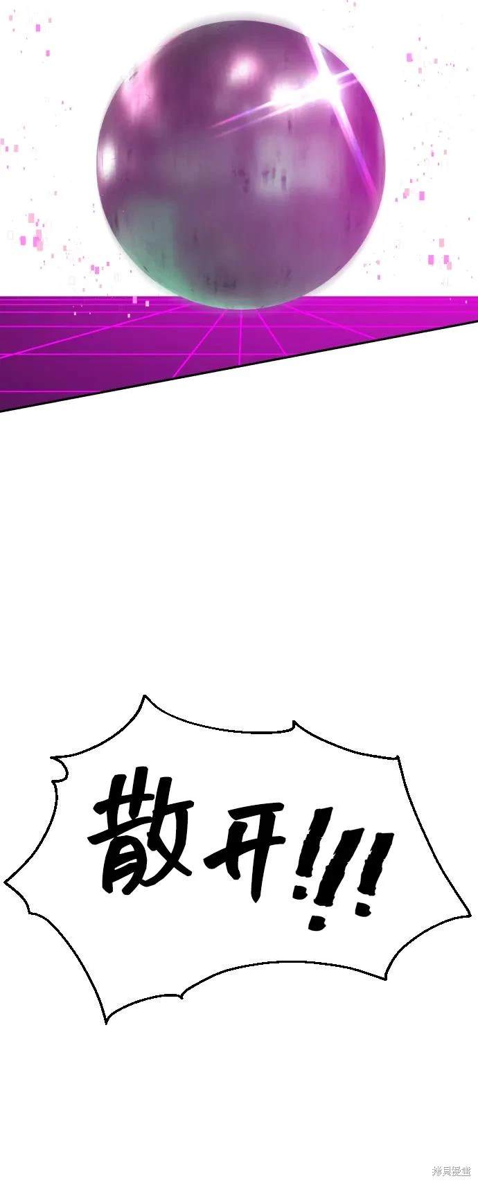 地狱创造者超燃剪辑漫画,第2季15话3图