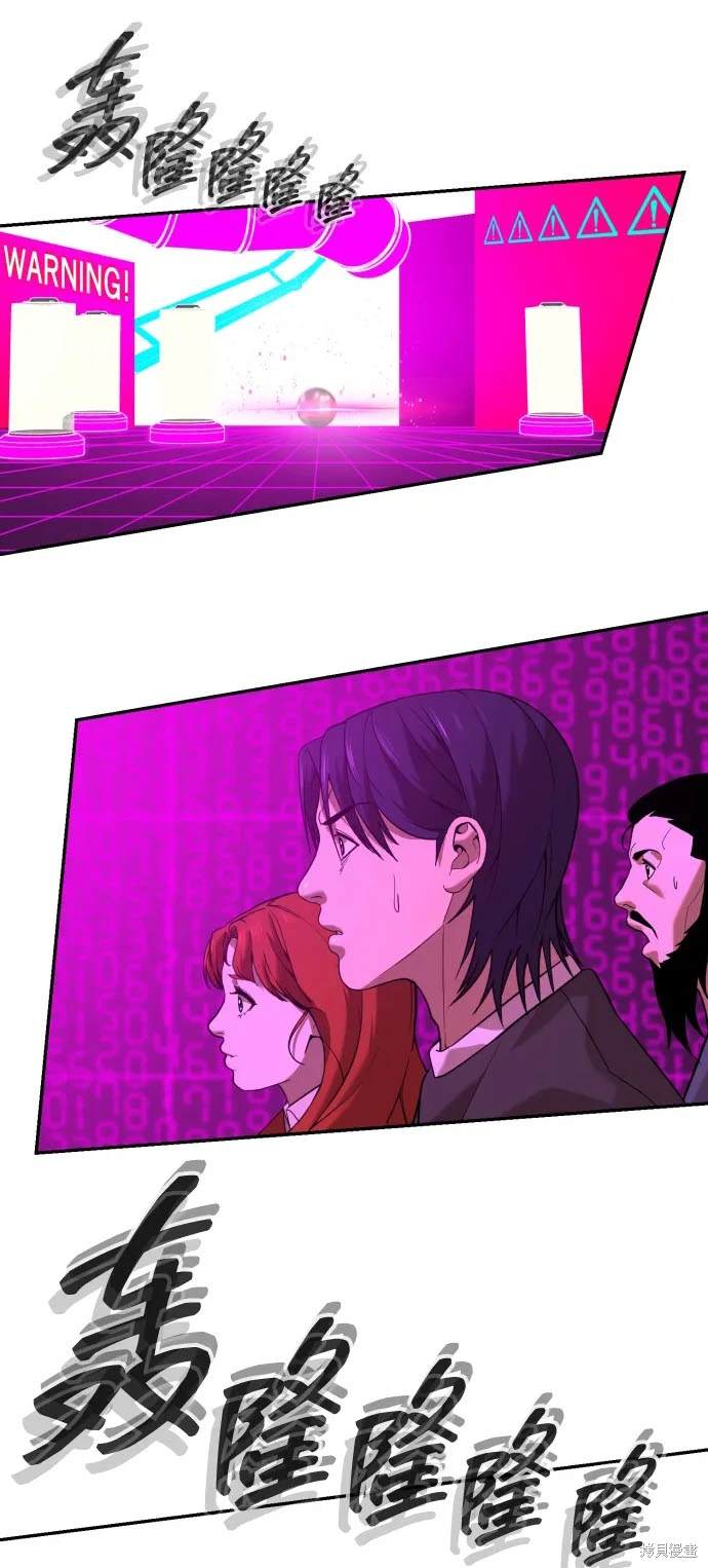 地狱创造者超燃剪辑漫画,第2季15话2图