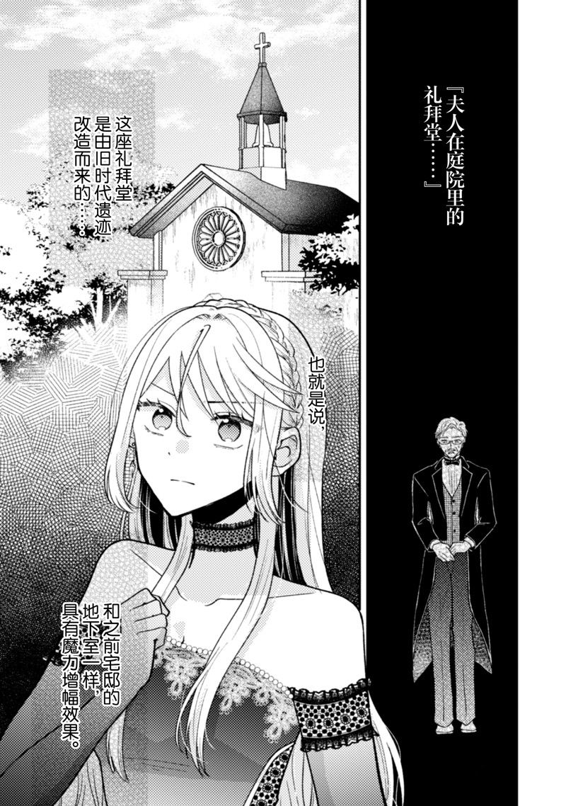第33话1
