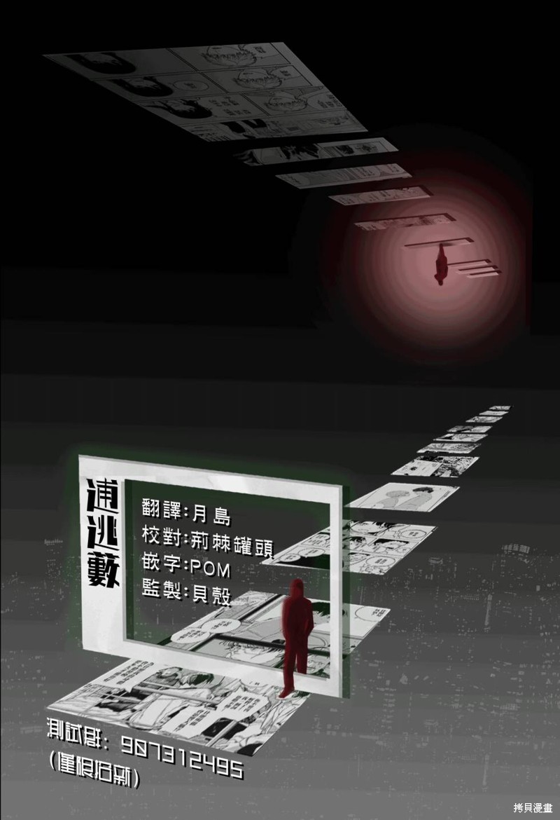第61话0