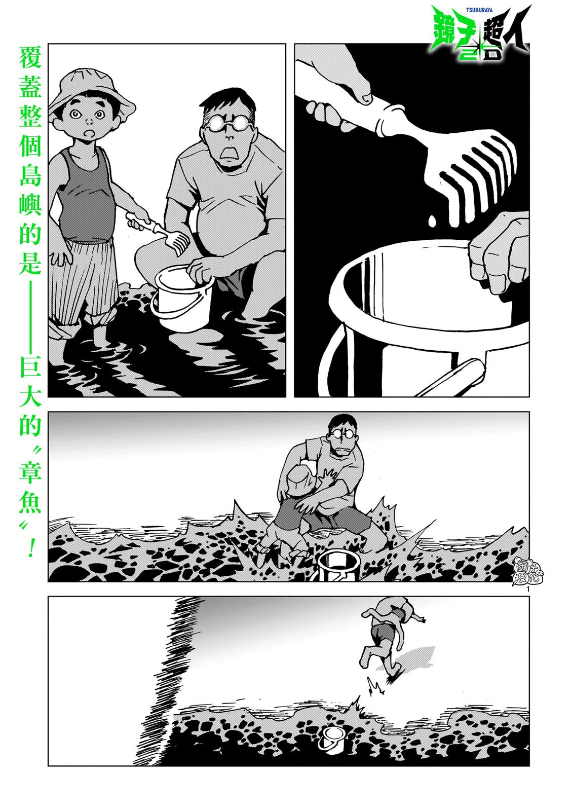 第31话0