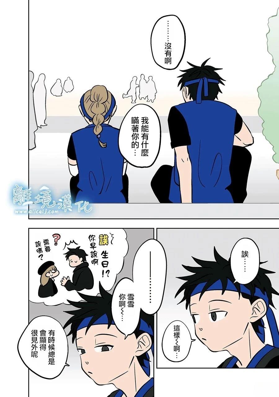 第63话1