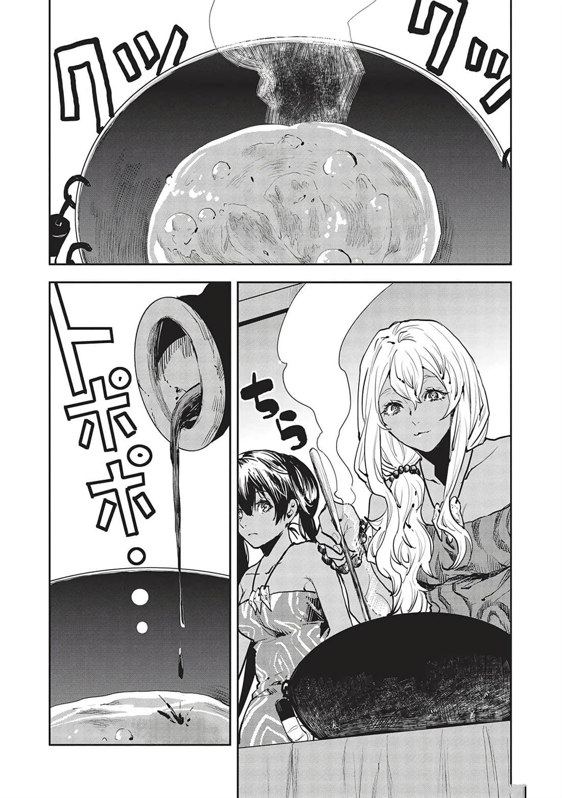 第47话3