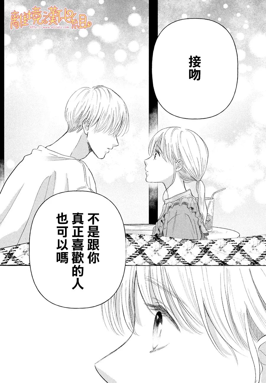 第8话0