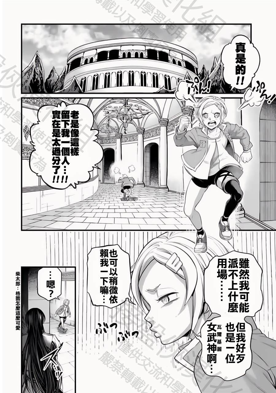 第96话 淤能碁吕3