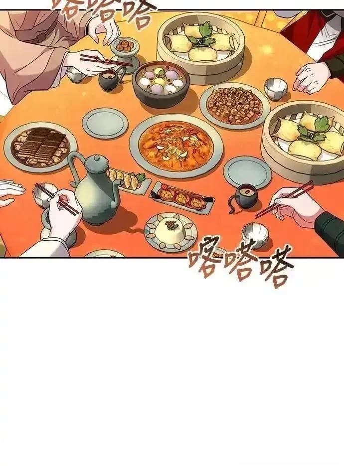 第68话4