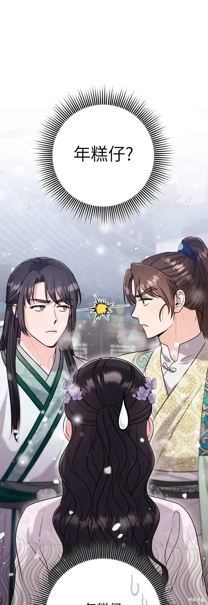 第59话0