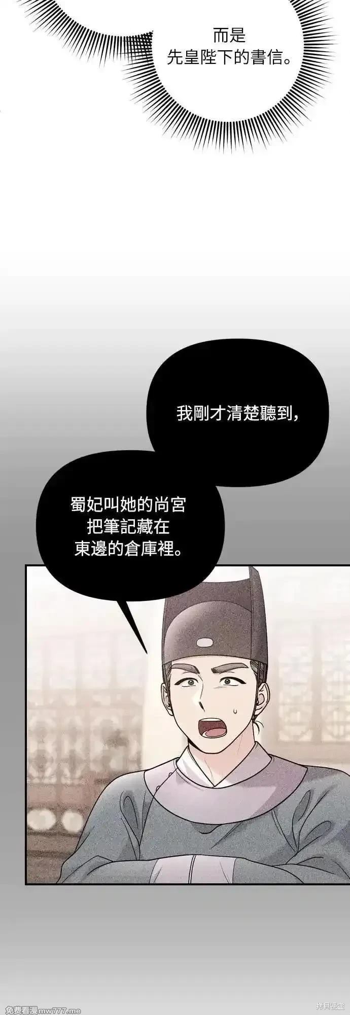 第64话2